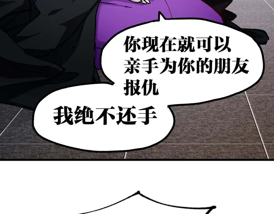 第233话 冤家路窄！！49