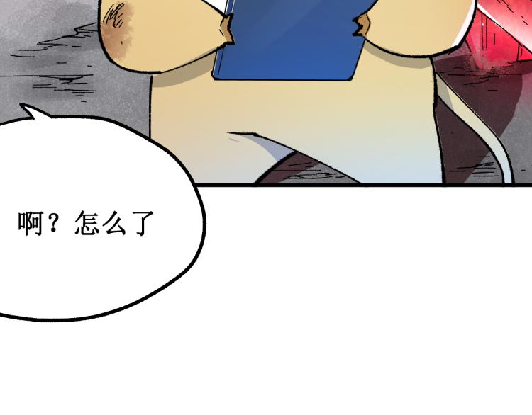 第142话 暴揍139