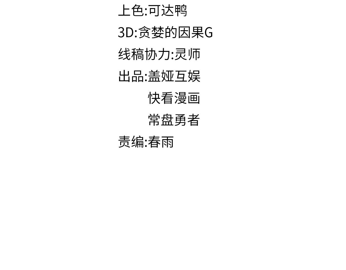 第175话 美食排行榜41