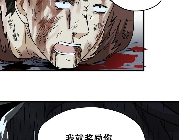 第53话 还不够！100