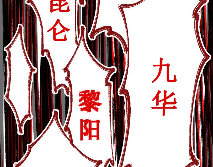 第133话 空头核弹头168