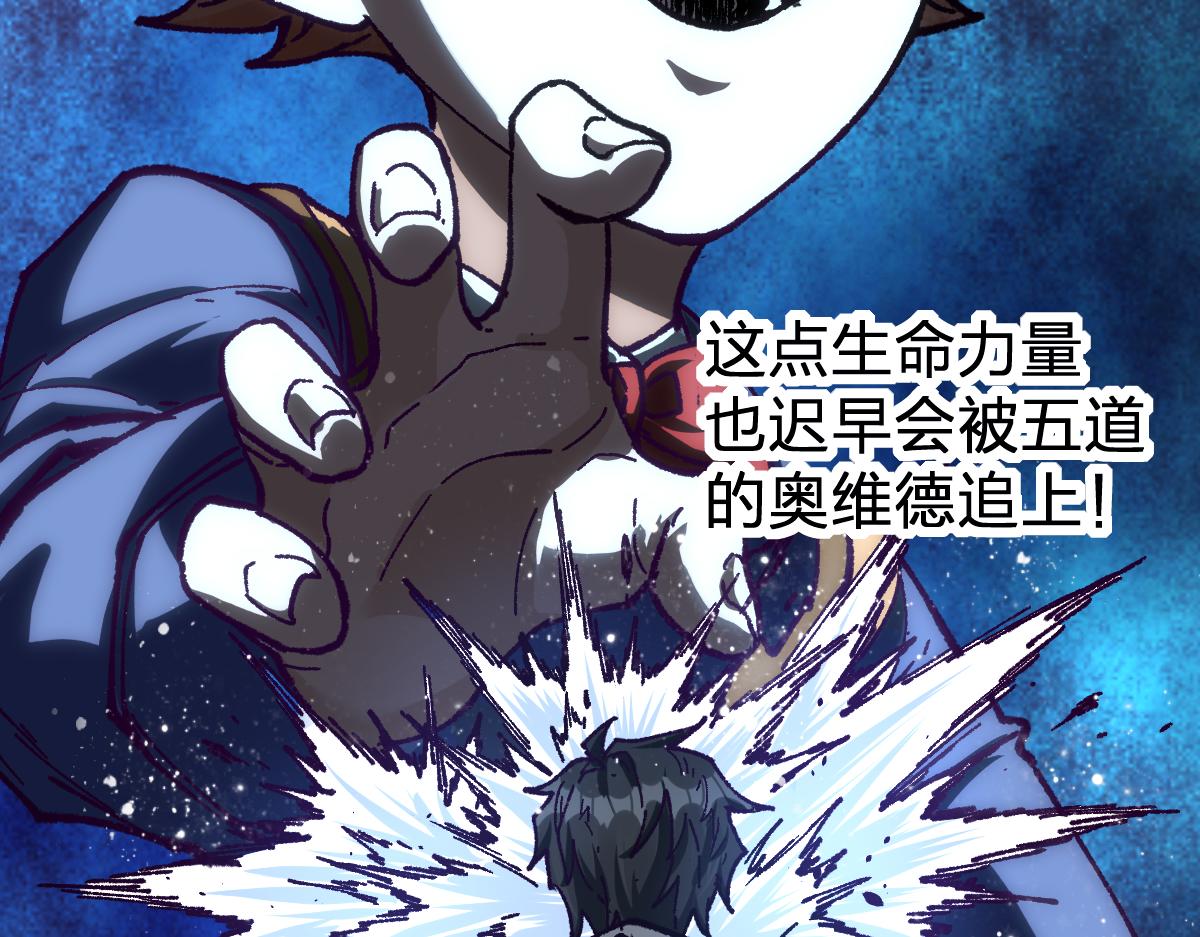 第168话 追杀！围剿！157