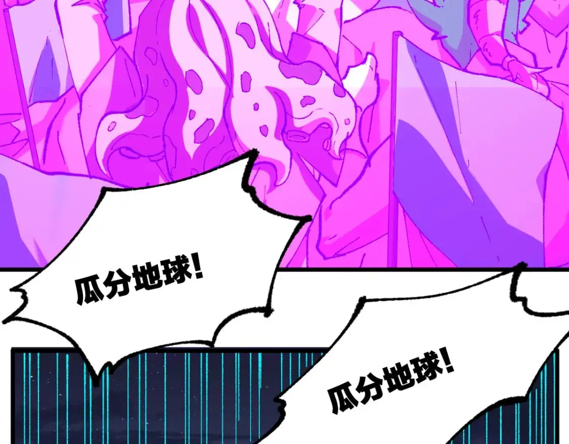 第248话 大战开始！！64