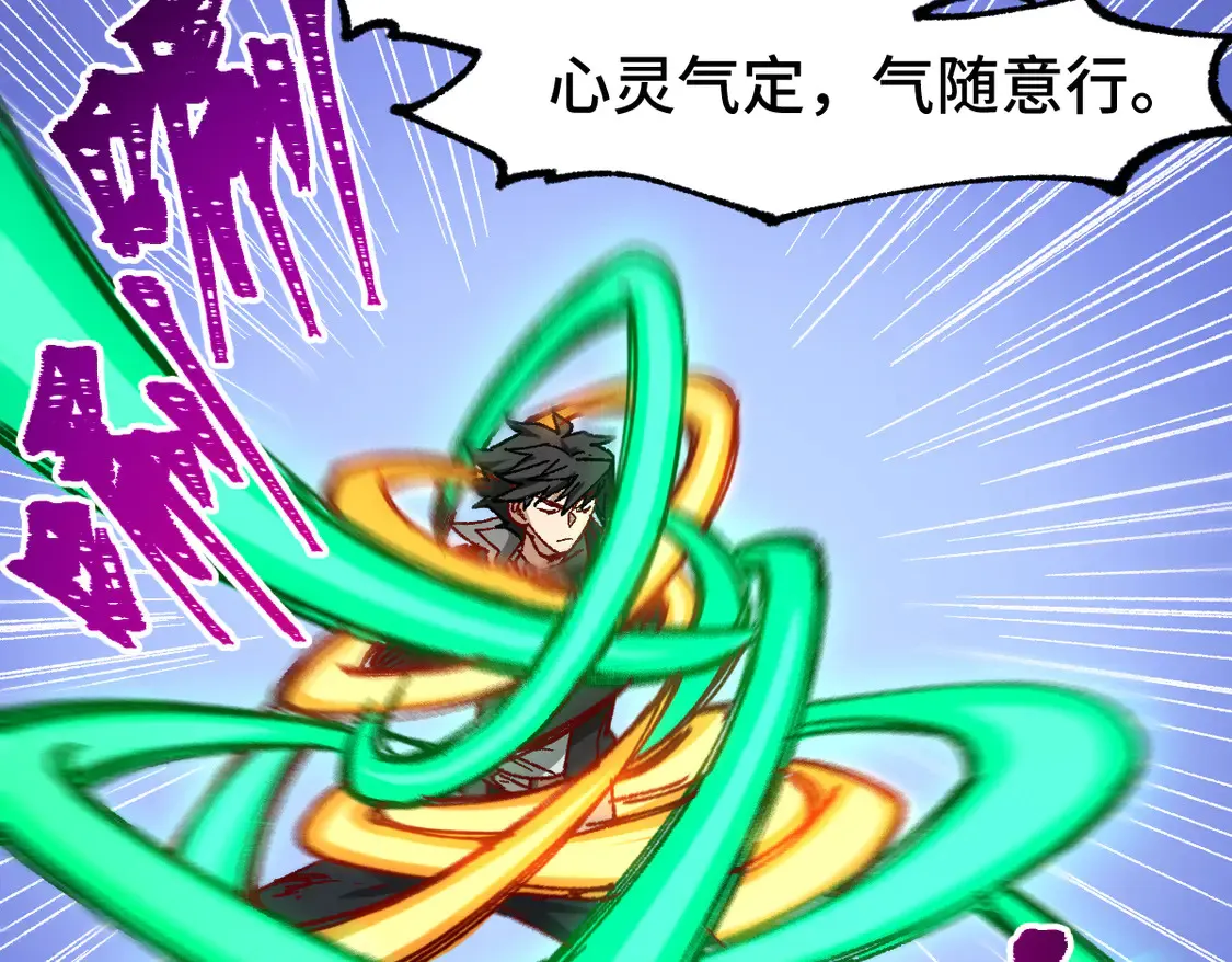 第269话 亲卫队集结85