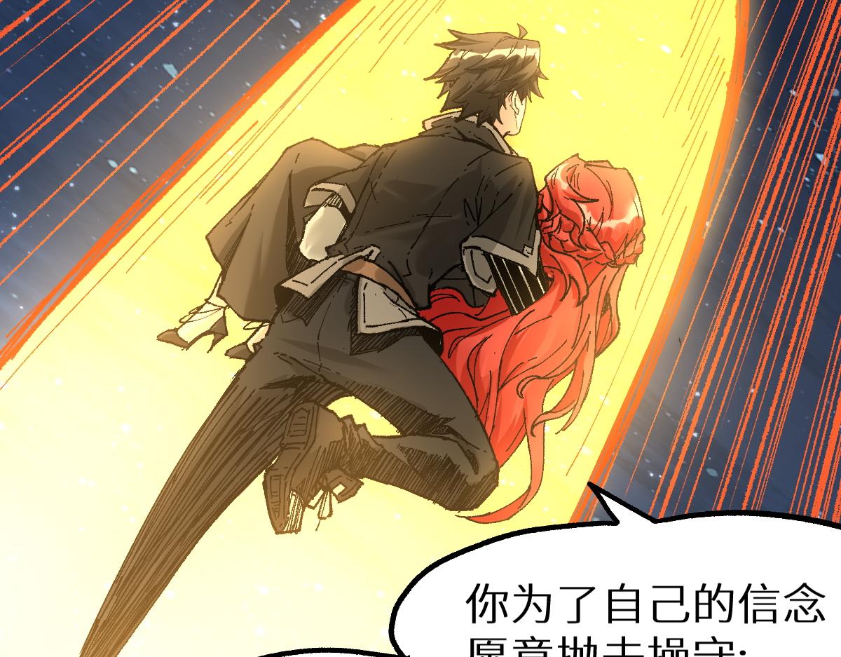 第157话 偷家124