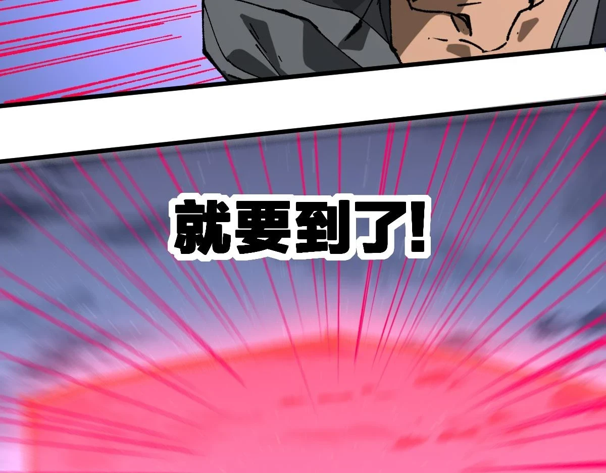 第207话 十二真形159