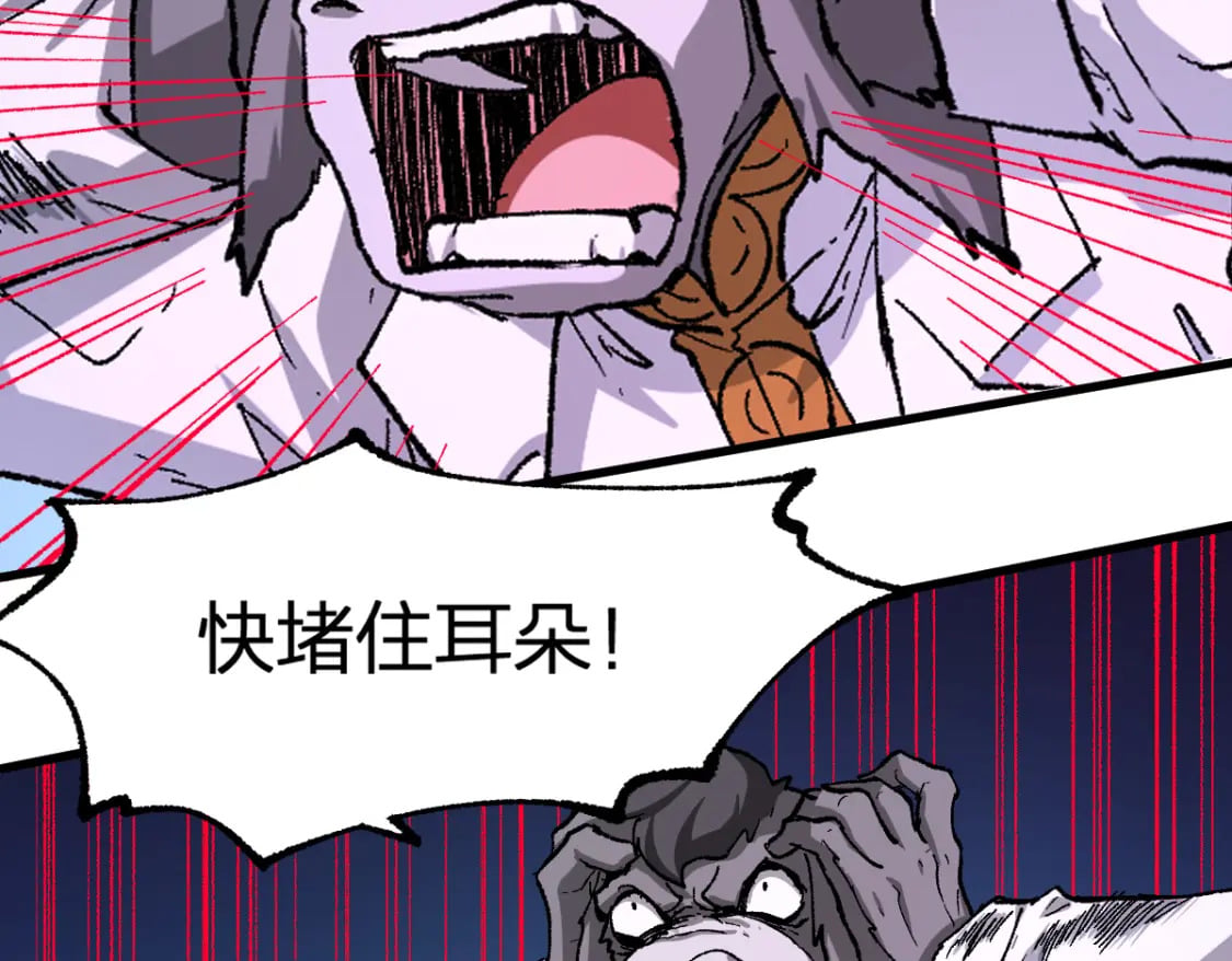 第230话 封印大妖？！25