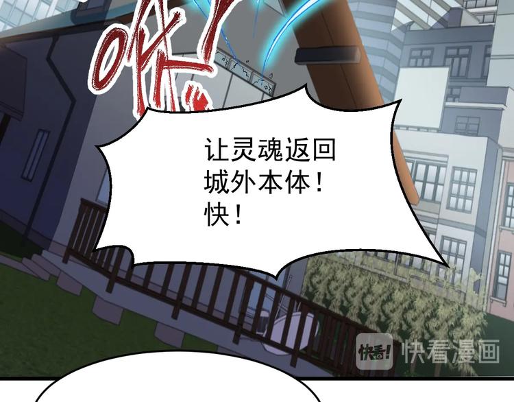第58话 大战的前夕60