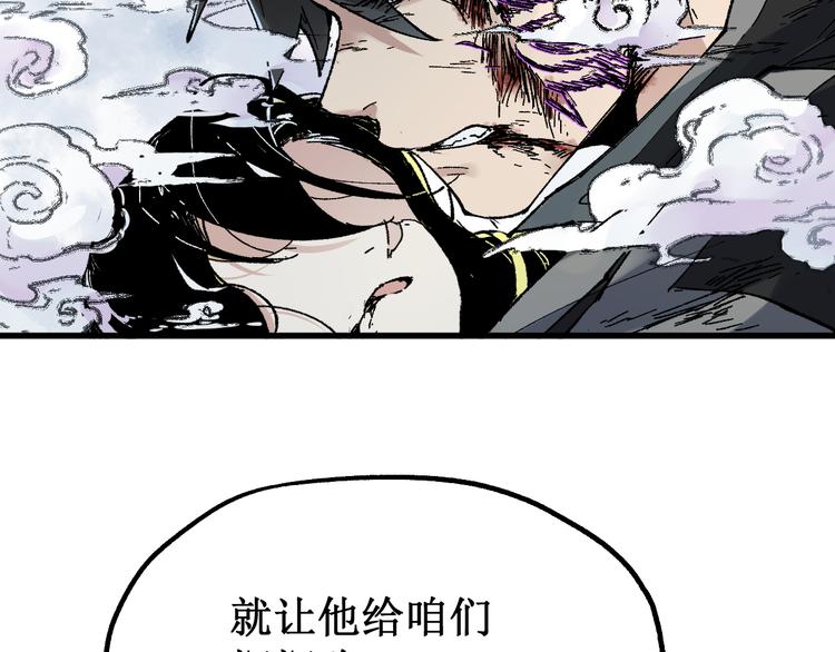 第80话 直播追杀177
