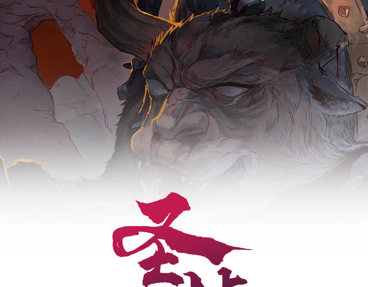 第173话 轰动15
