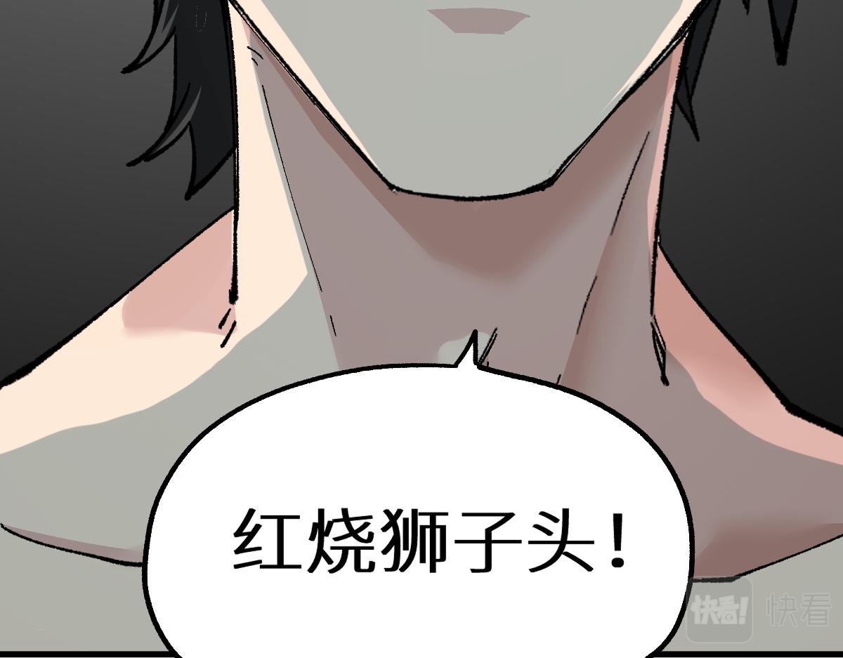 第151话 圣城机缘76