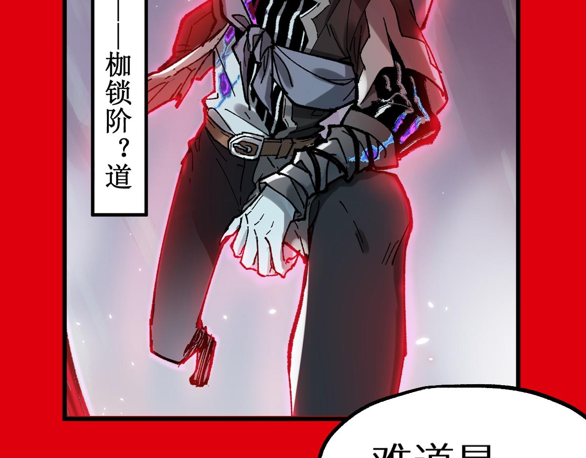 第156话 凤王爆发178
