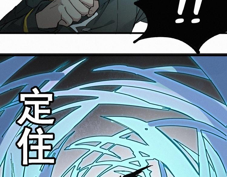 第35话 楚风vs银翅天神92