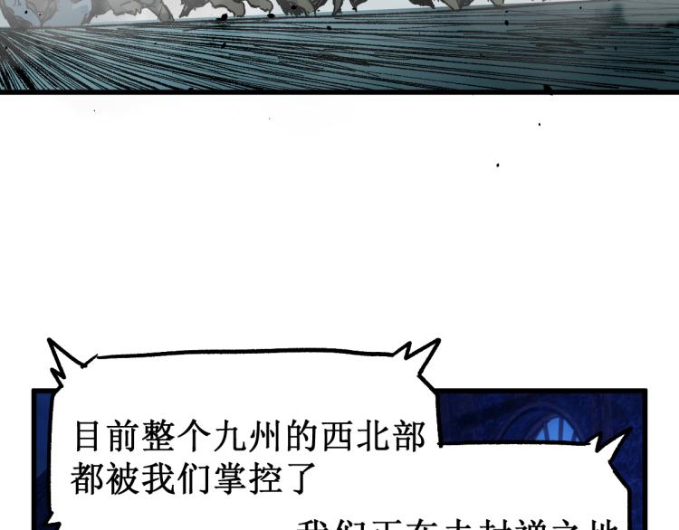 第137话 西方来袭17