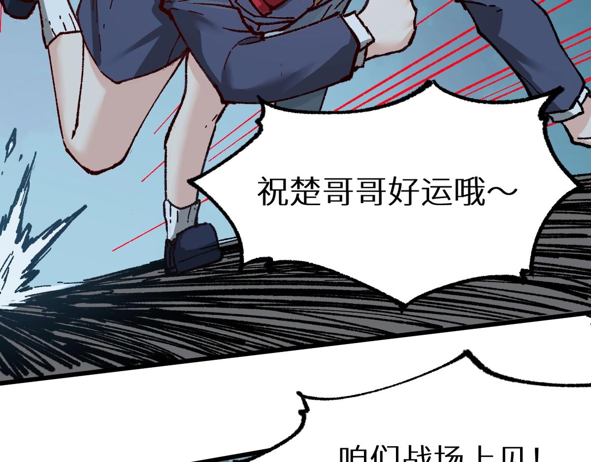 第159话 结界62