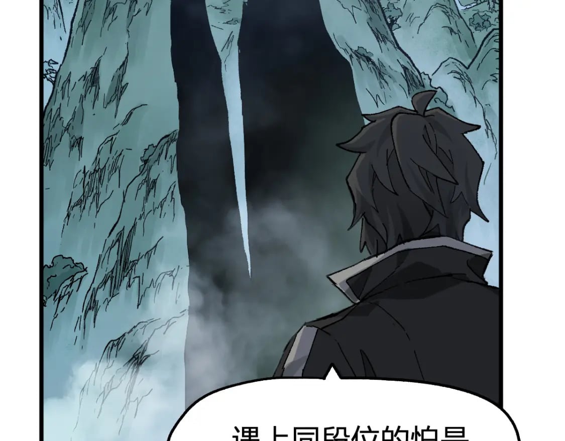 第214话 试图突破？！40