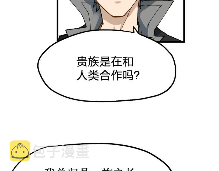 第86话 战斗之约125