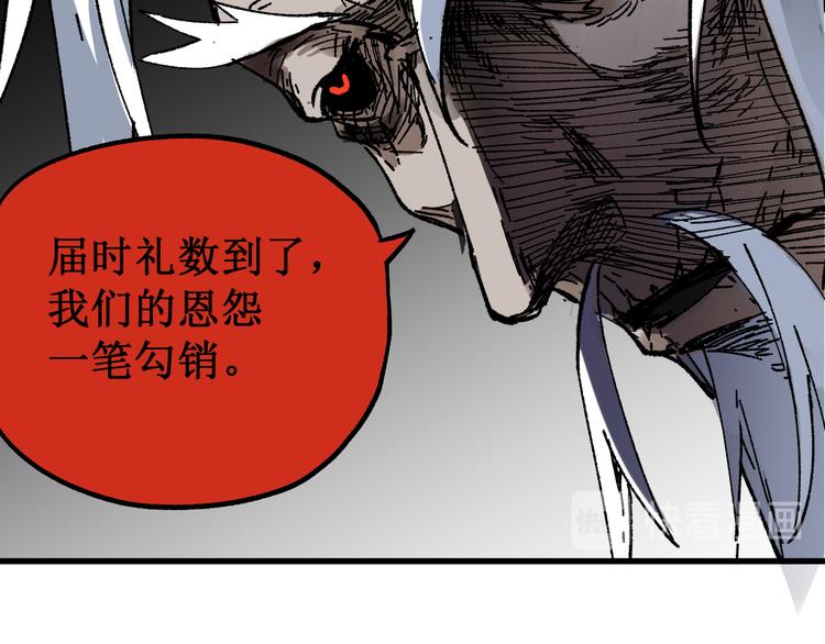第86话 战斗之约148