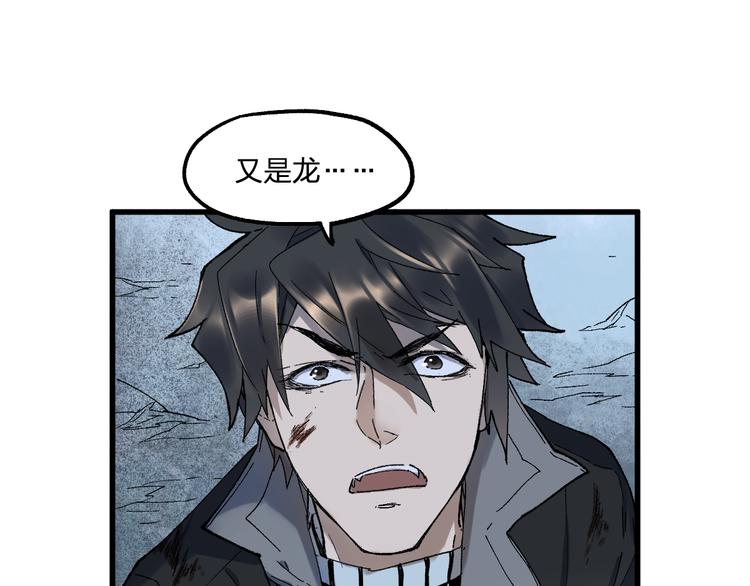 第125话 西方龙王来袭107