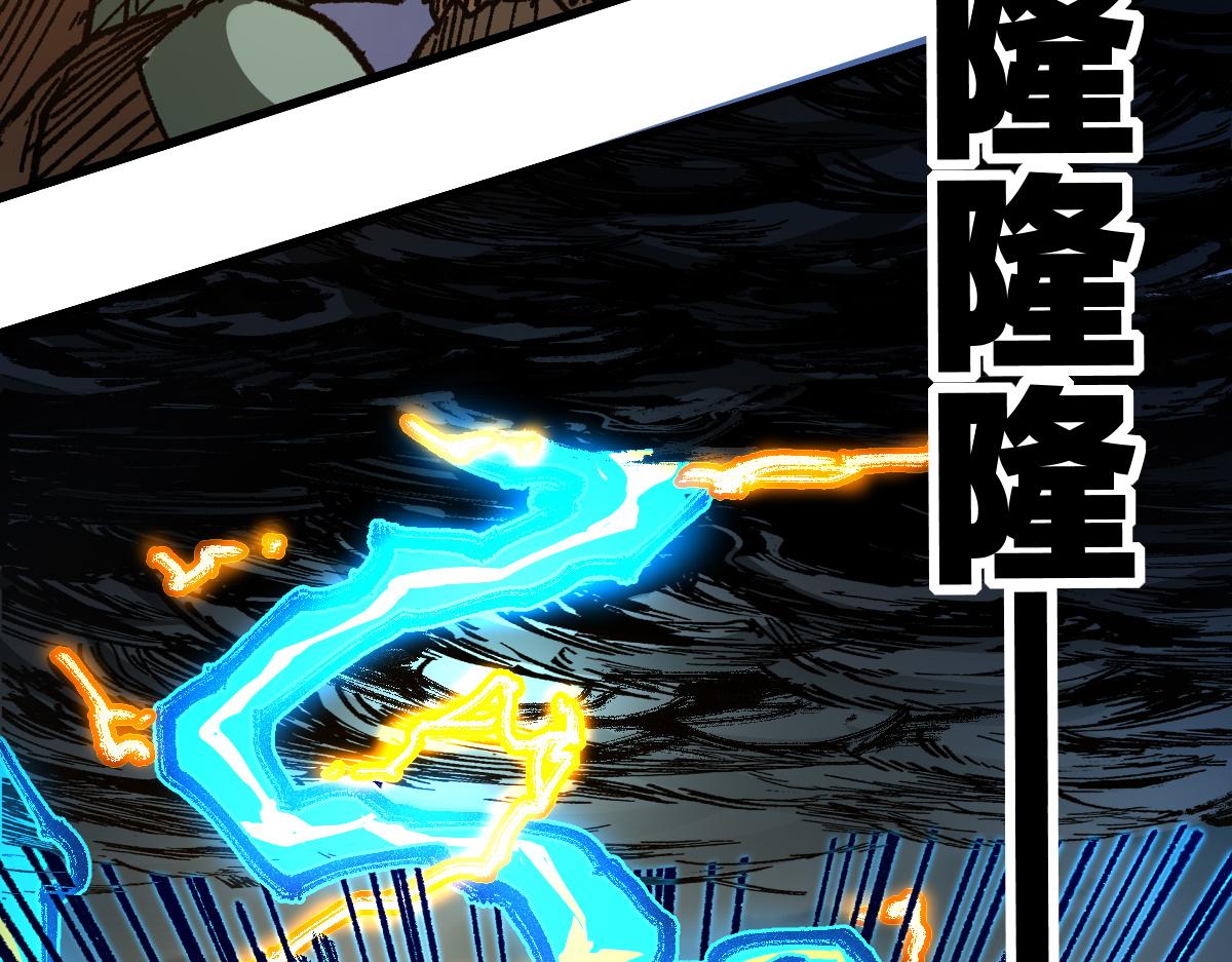 第180话 决战将起15