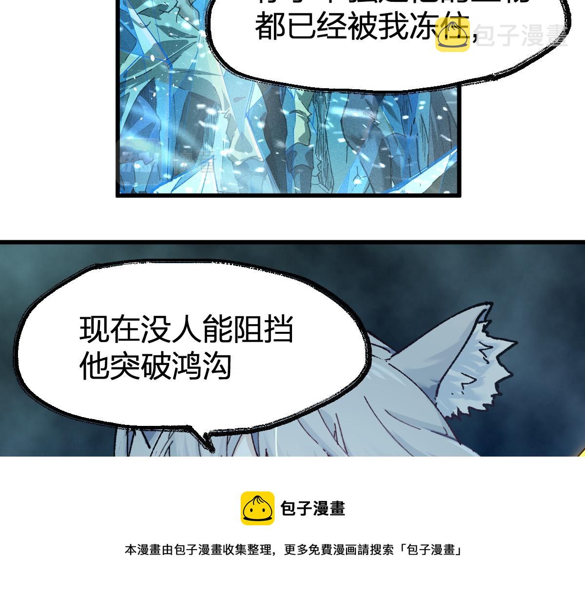第166话 令人颤栗的对抗136