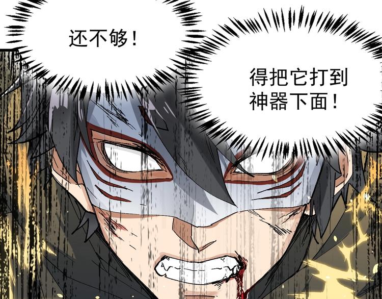 第43话 极限36