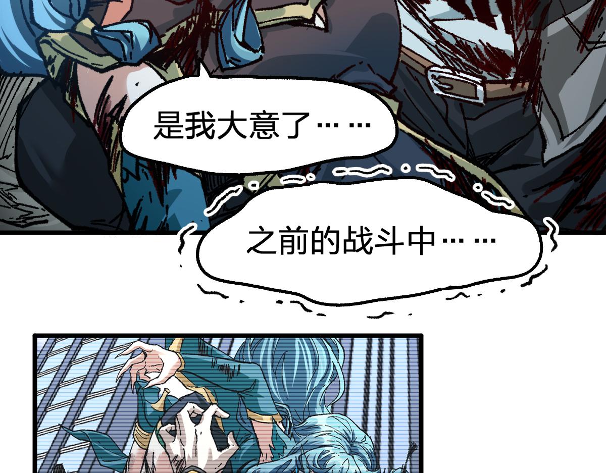 第188话 冲击波！！发射？！67