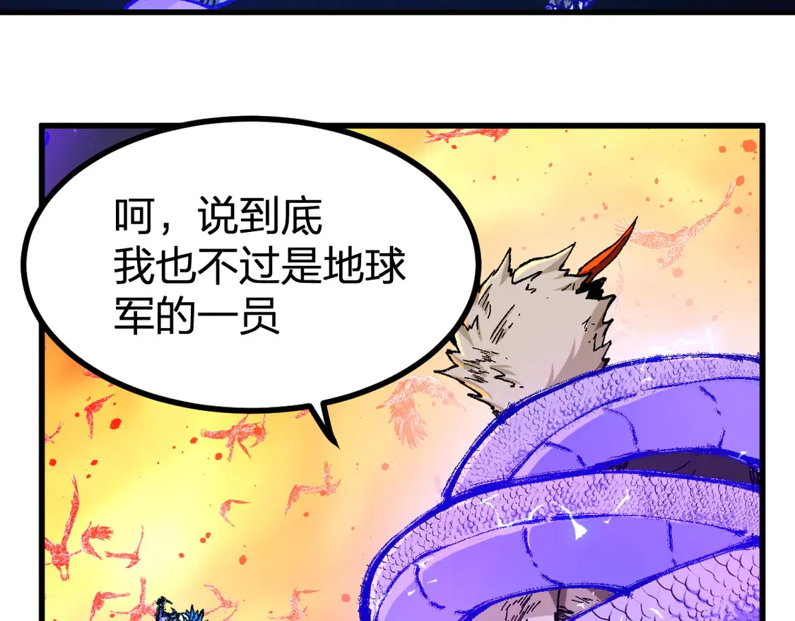 第267话 变身？！36