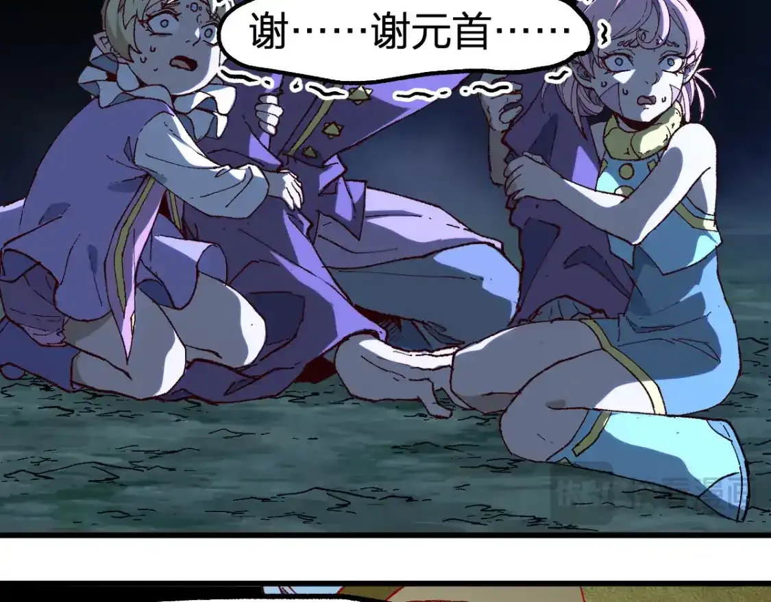第256话 BOSS登场！50