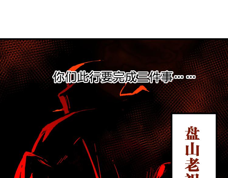 第80话 直播追杀170