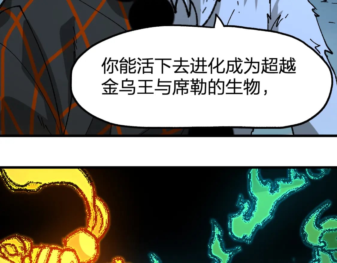 第213话 苏醒92