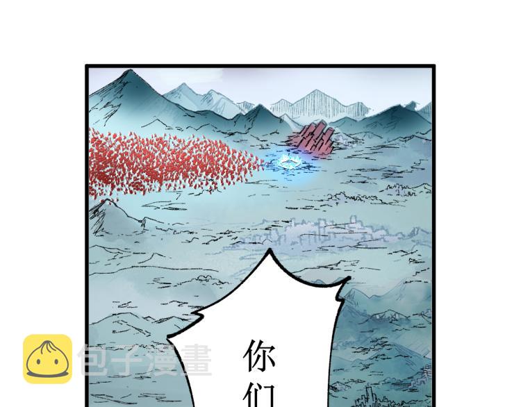 第133话 空头核弹头18