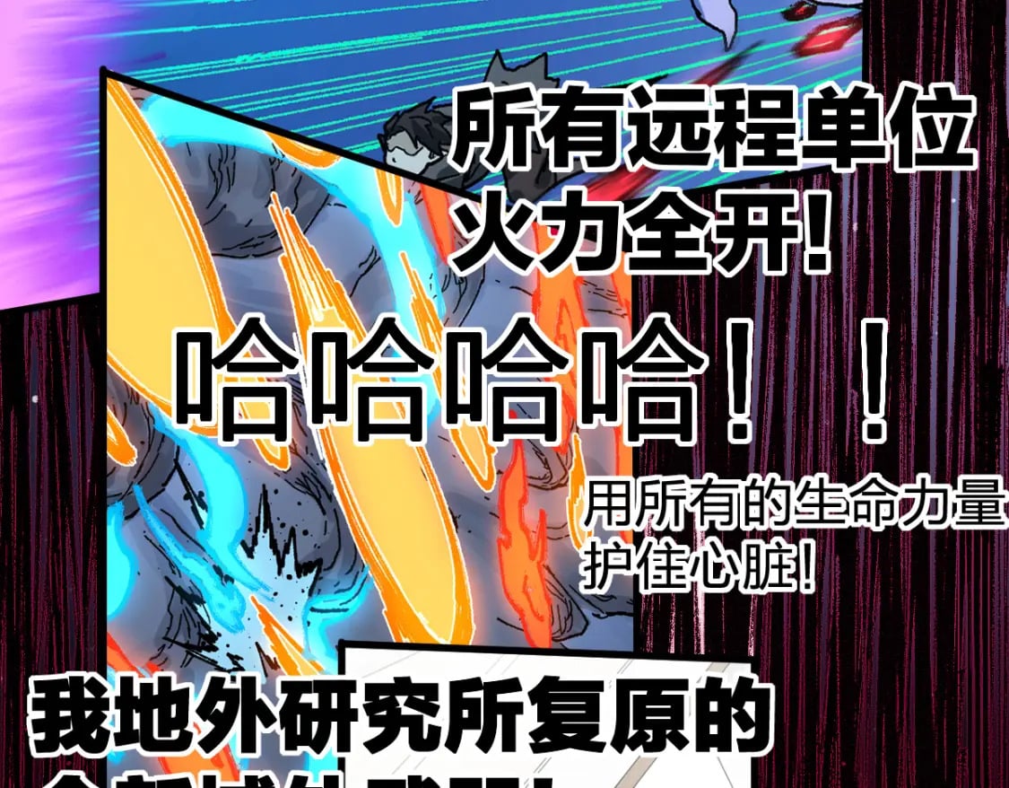 第213话 苏醒7