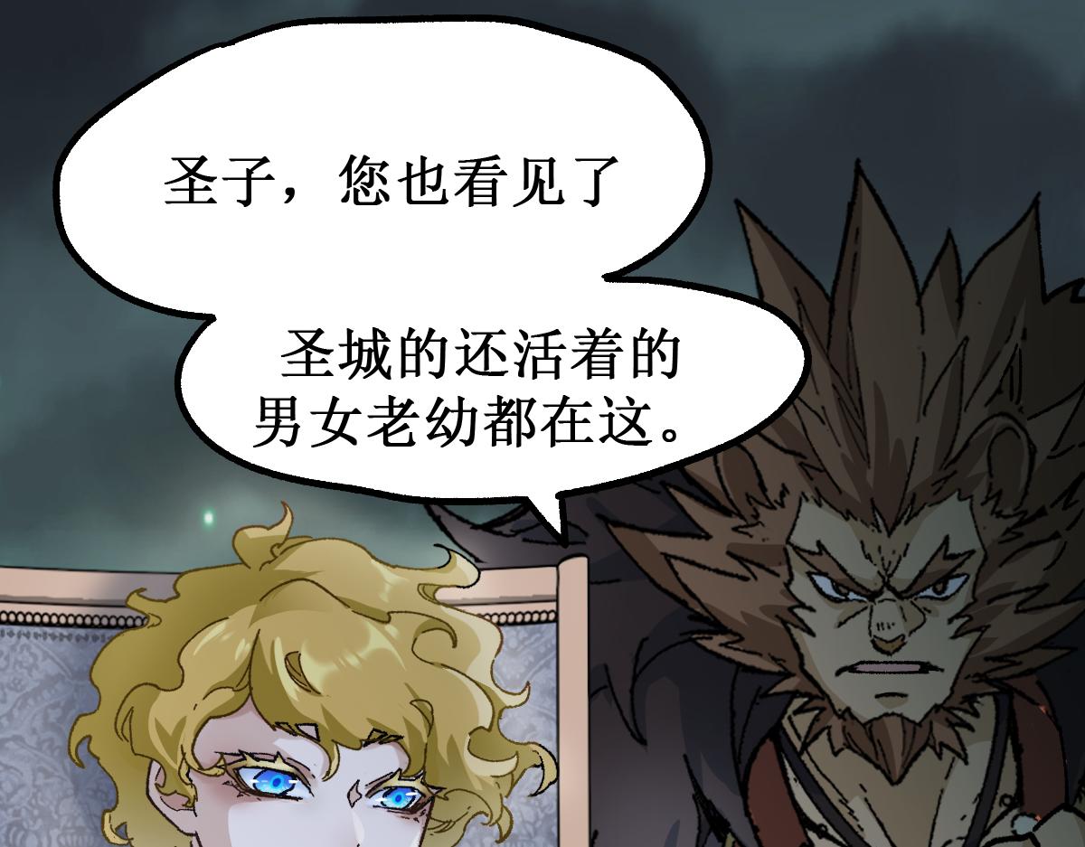 第147话 不死凤王33