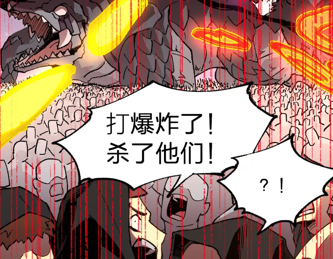 第217话 反击！91