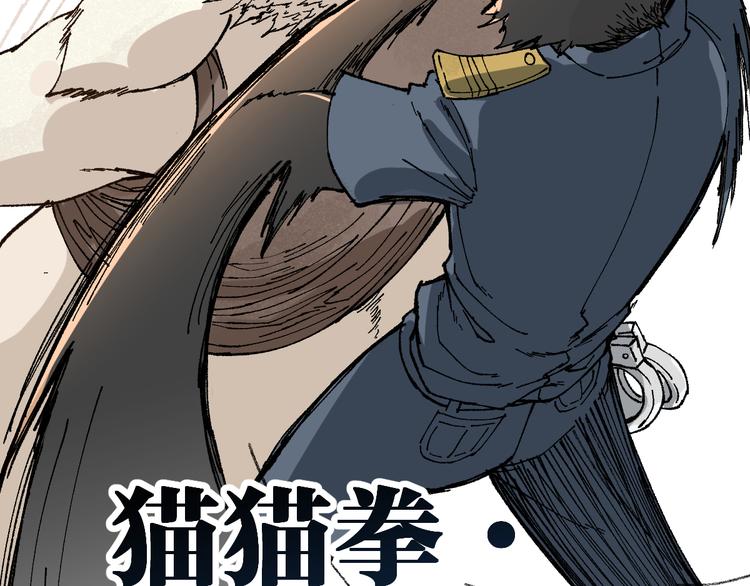 第75话 冤家碰面？？！38