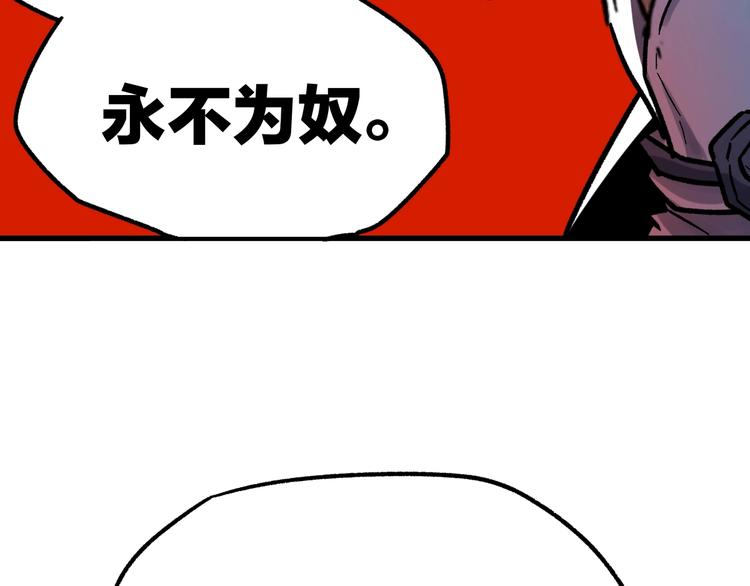 第64话 危险超乎想象！138