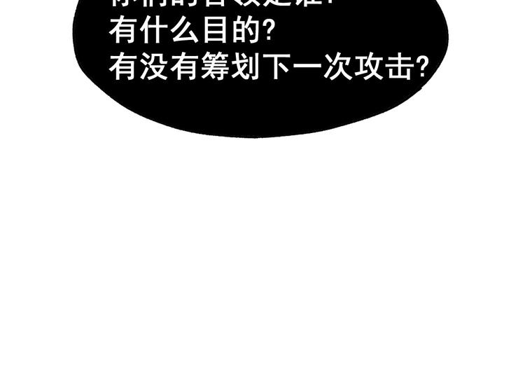第46话 白虎127