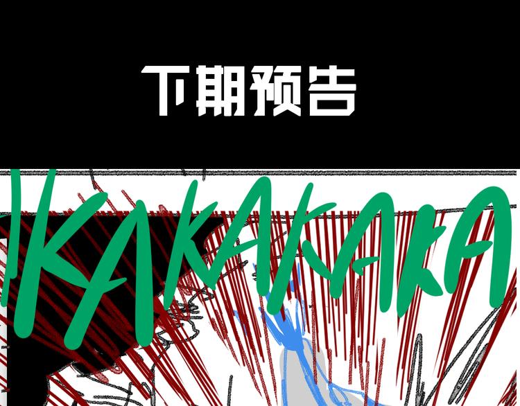 第115话 意外援军176