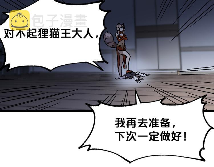第119话 反败为胜126