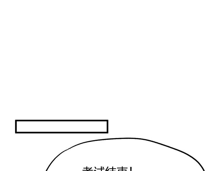 第73话 玉虚宫考试开始173
