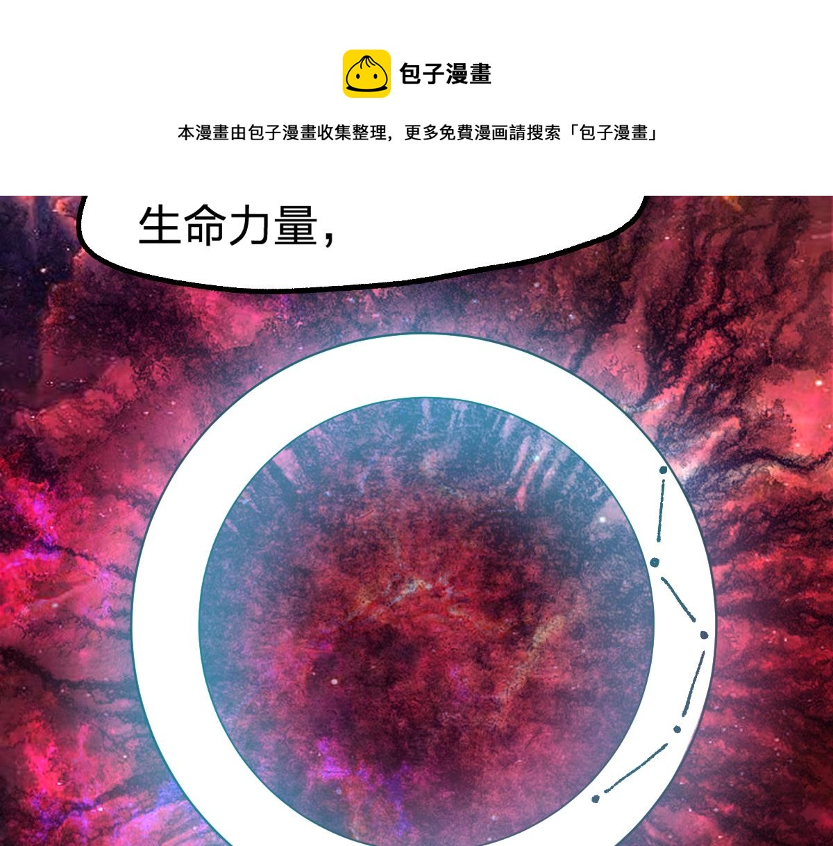 第161话 楚神！48