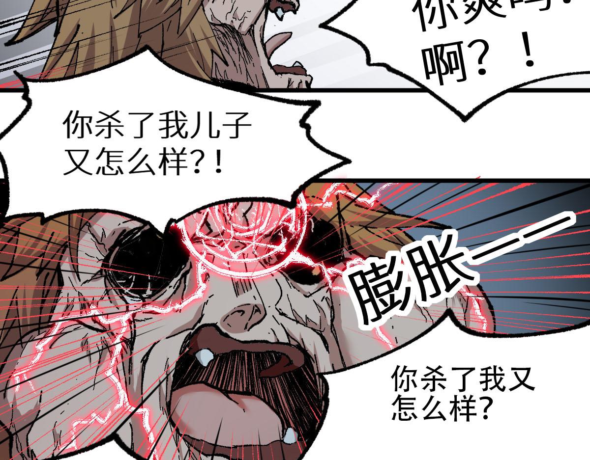第156话 凤王爆发105