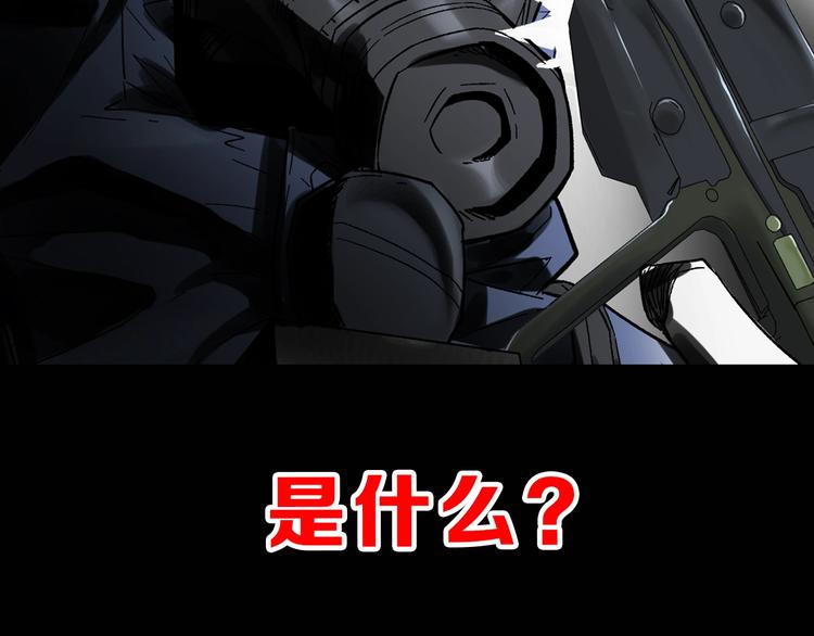 第63话 绝望下的底牌！168