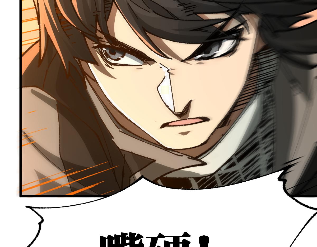 第179话 屠龙者35