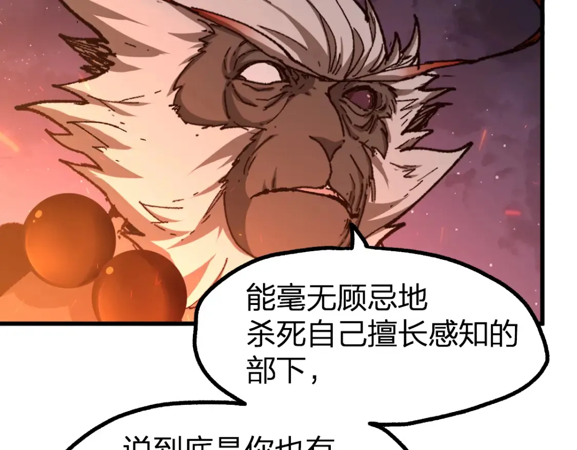 第258话 留一手63