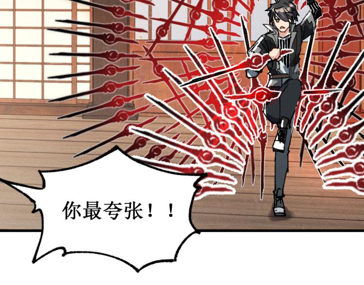 第140话 潜入西方33