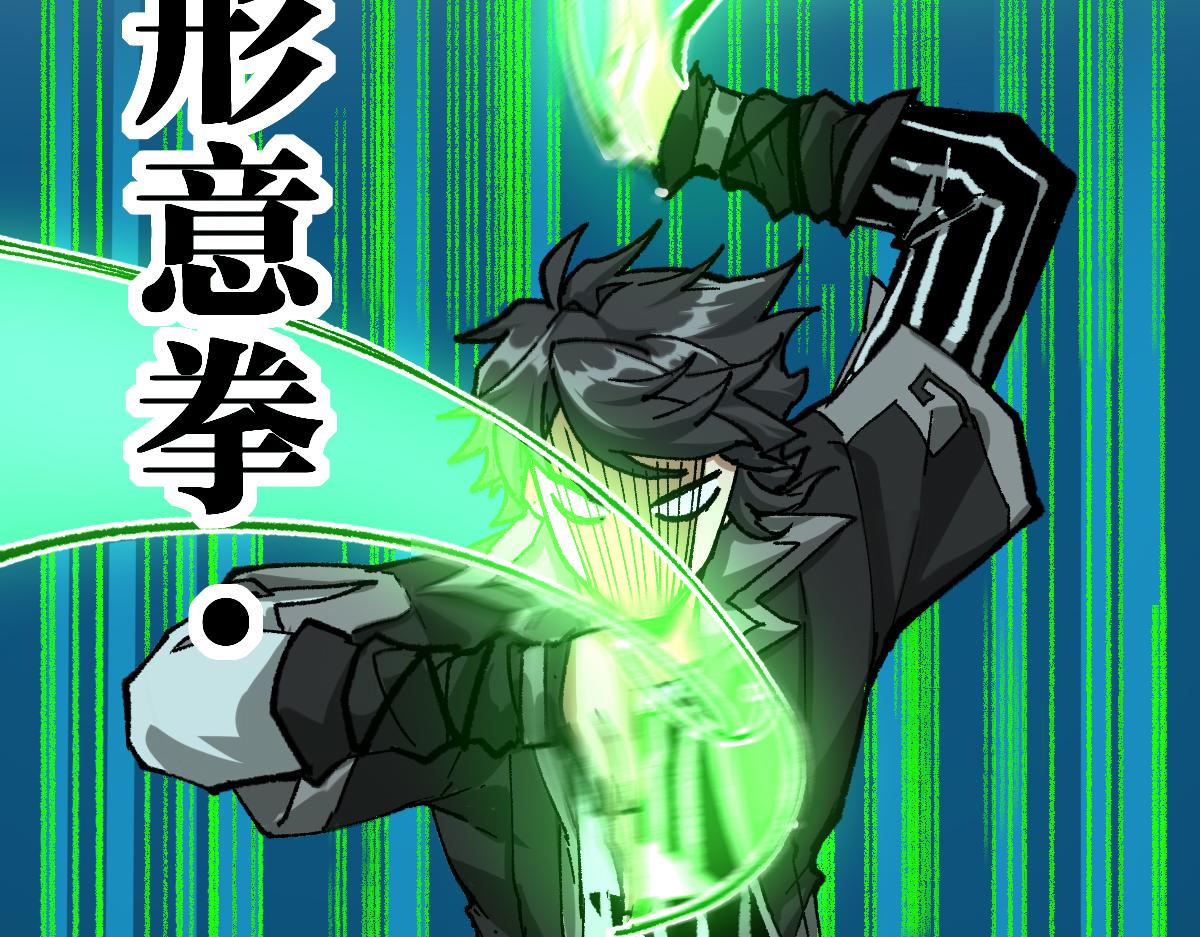 第195话 收货！38