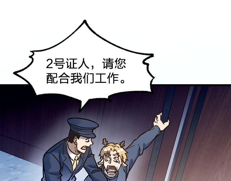 第103话 突发变故120