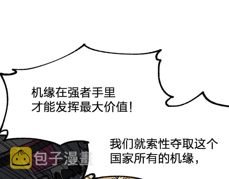 第125话 西方龙王来袭92